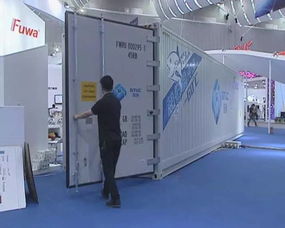 經濟順德 第三屆珠洽會開幕 順德智造亮點紛呈