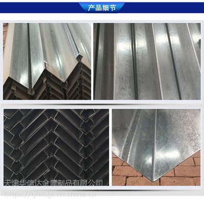 【廠家生產(chǎn)集裝箱配套角柱,活動房包角可來圖來樣定制】價(jià)格_廠家 - 中國供應(yīng)商